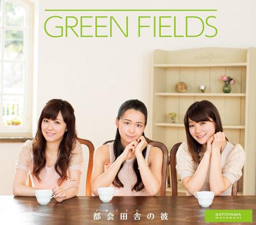 GREEN FIELDS - 2nd Indie Single