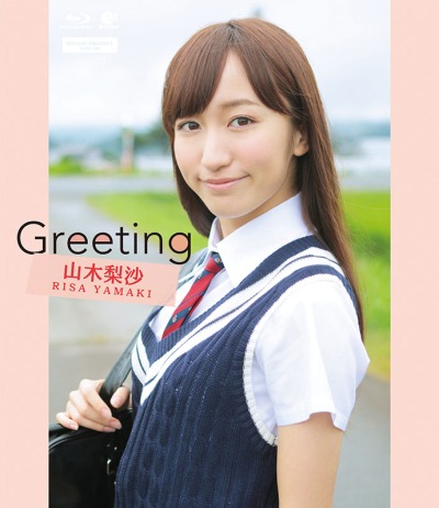 Greeting_takagi
