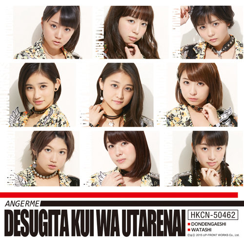 3ème single - Desugita Kui wa Utarenai / Donden Gaeshi / Watashi - Page 3 Cc93af6da912fae6c357e6f91c7c05d8af823967